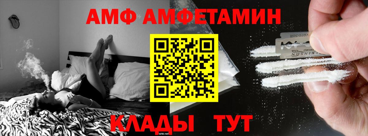 Amphetamine  Amphetamine  Вход с VPN  Лыткарино  Амфетамин 98% 