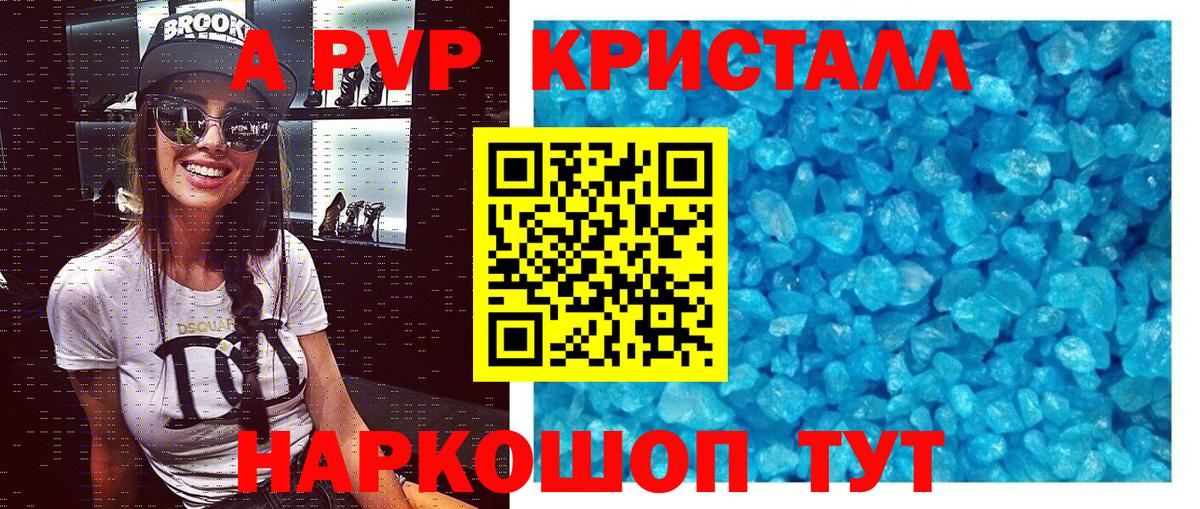 Alfa_PVP крисы CK Лыткарино