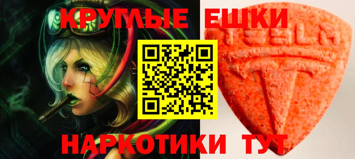 Экстази Philipp Plein Лыткарино