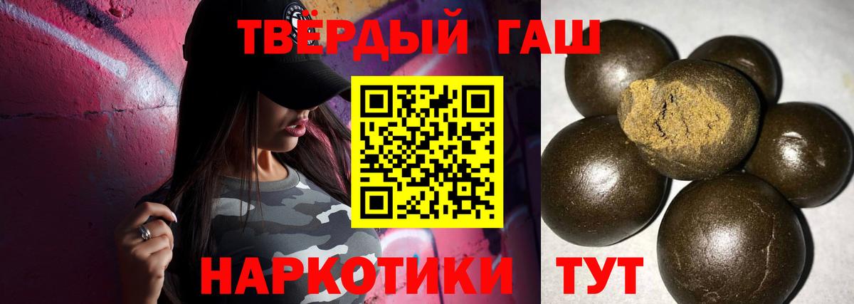 ГАШИШ  Вход с VPN  Лыткарино  Гашиш убойный  Гашиш индика сатива 
