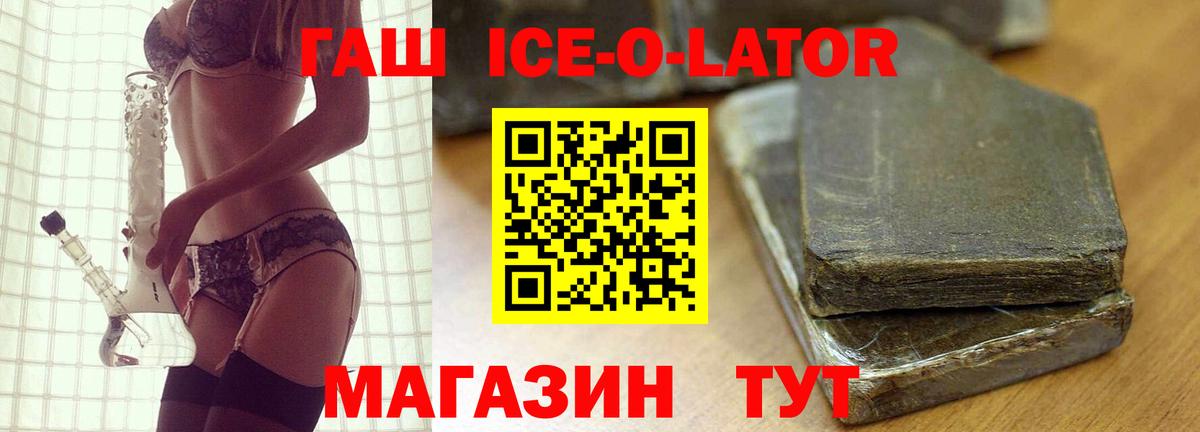 LSD-25  A-PVP СОЛЬ кристаллы  Мефедрон   Лыткарино  Бошки Шишки  Гашиш  Вход с VPN 