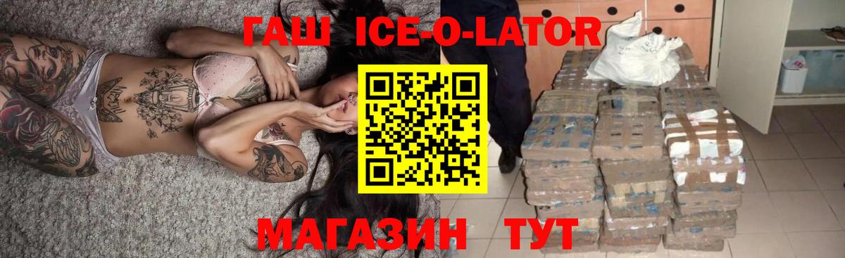 Гашиш hashish Лыткарино