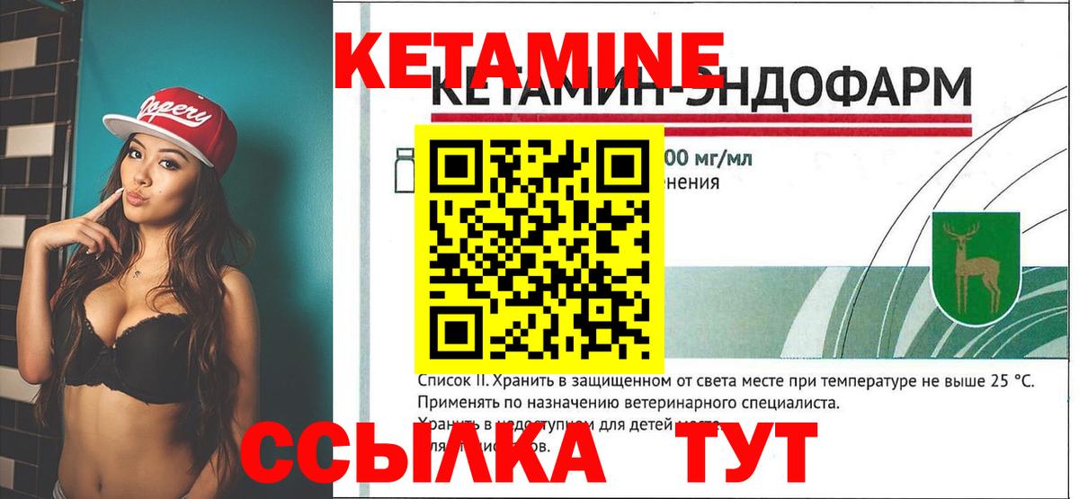 shop клад  КЕТАМИН VHQ  Лыткарино  Вход с VPN  Кетамин VHQ    tor 