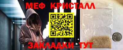 марки lsd Славянск-на-Кубани