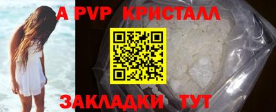 гидропоника Ставрополь