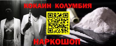 марки nbome Среднеуральск