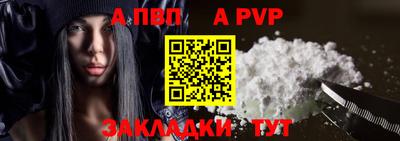 синтетический гашиш Туймазы