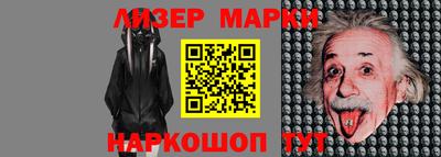 марки nbome Среднеуральск