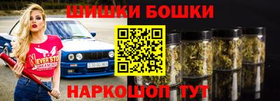 альфа пвп Сланцы