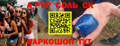 jwh Старая Купавна