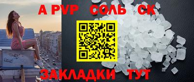 марки nbome Среднеуральск