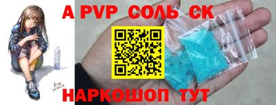 jwh Старая Купавна