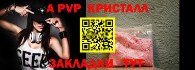 jwh Старая Купавна