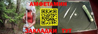 альфа пвп Сланцы