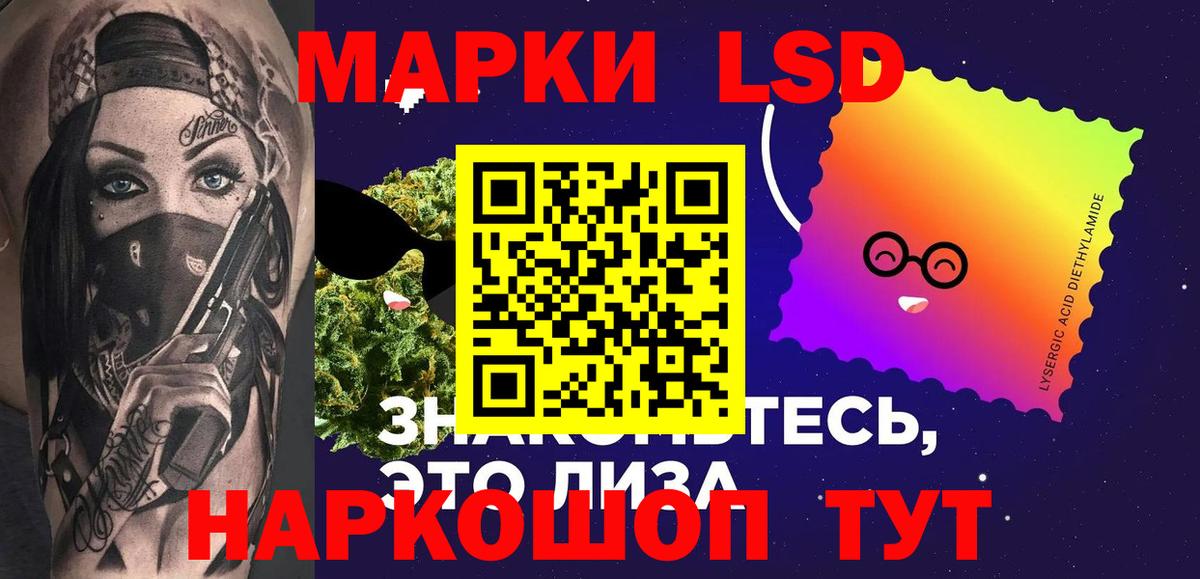ЛСД экстази ecstasy Лыткарино