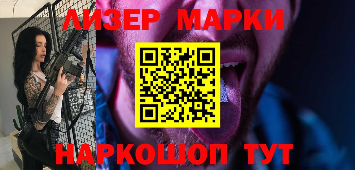 Лыткарино  Лсд 25 экстази ecstasy  Вход с VPN  MEGA маркетплейс  ЛСД экстази кислота 