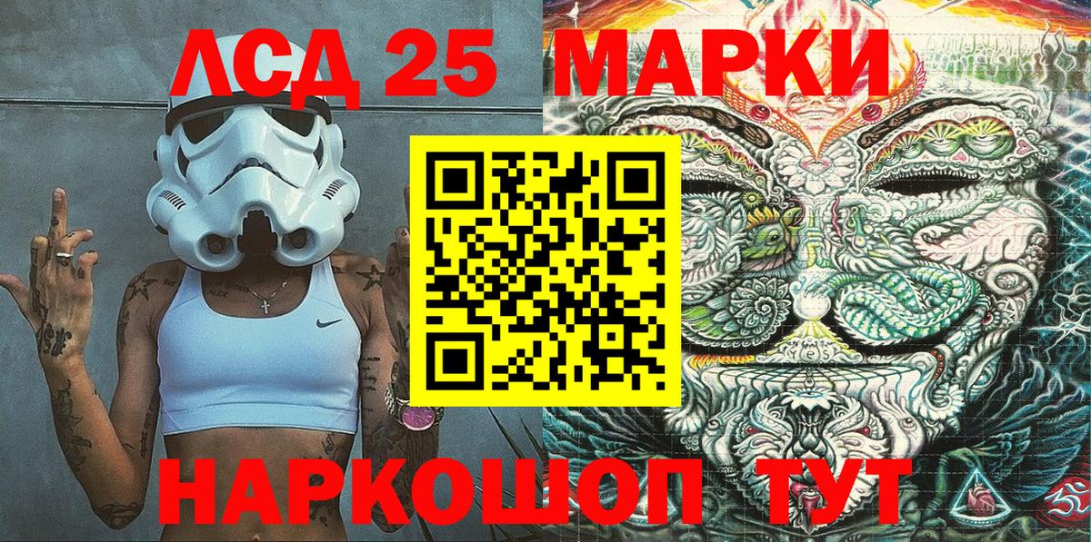Наркотические марки 1500мкг  Наркотические марки 1500мкг  Вход с VPN  Лыткарино 