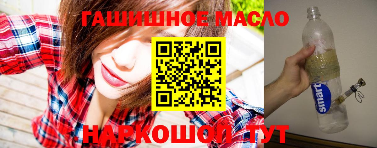 МАРИХУАНА Лыткарино