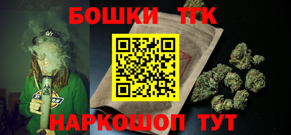 Конопля SATIVA & INDICA Лыткарино