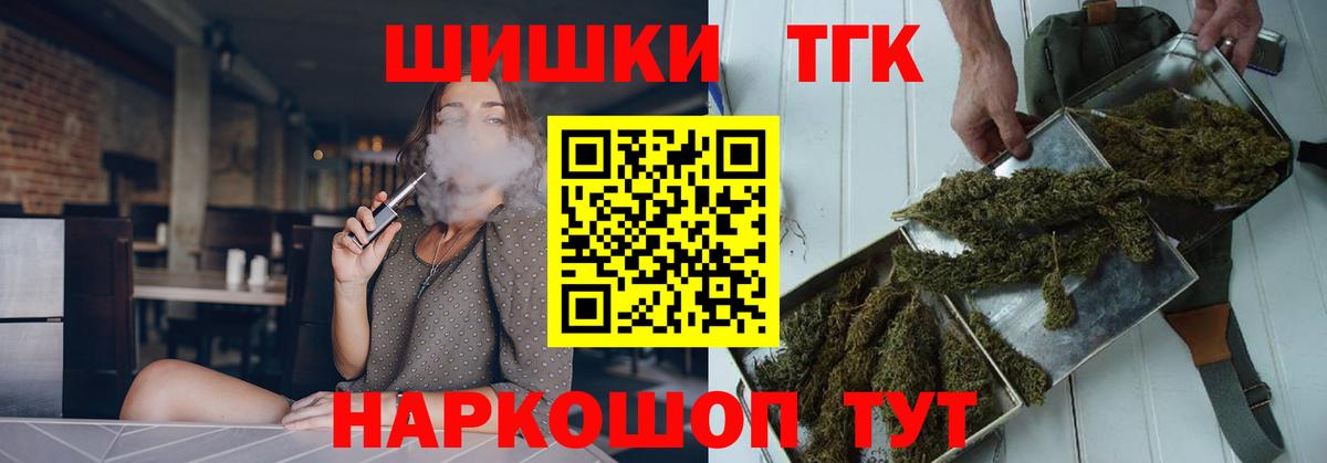 Лыткарино  Канабис ГИДРОПОН  Конопля VHQ  Бошки марихуана ГИДРОПОН  Вход с VPN 